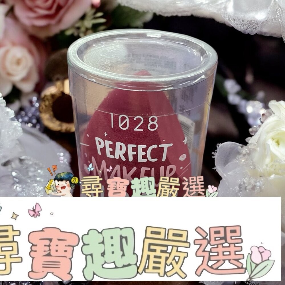 ViVa 銅離子抗菌美妝蛋/ViVa彩虹美妝蛋/1028美妝蛋-細節圖3