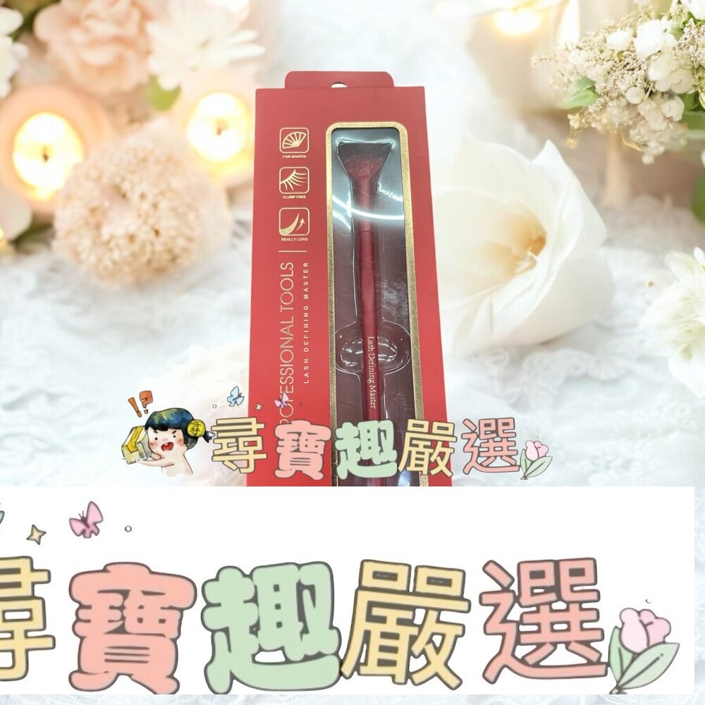 MKUP 精緻根根分明睫毛刷/MKUP精緻柔軟蜜粉刷/MKUP無痕粉底刷-細節圖3