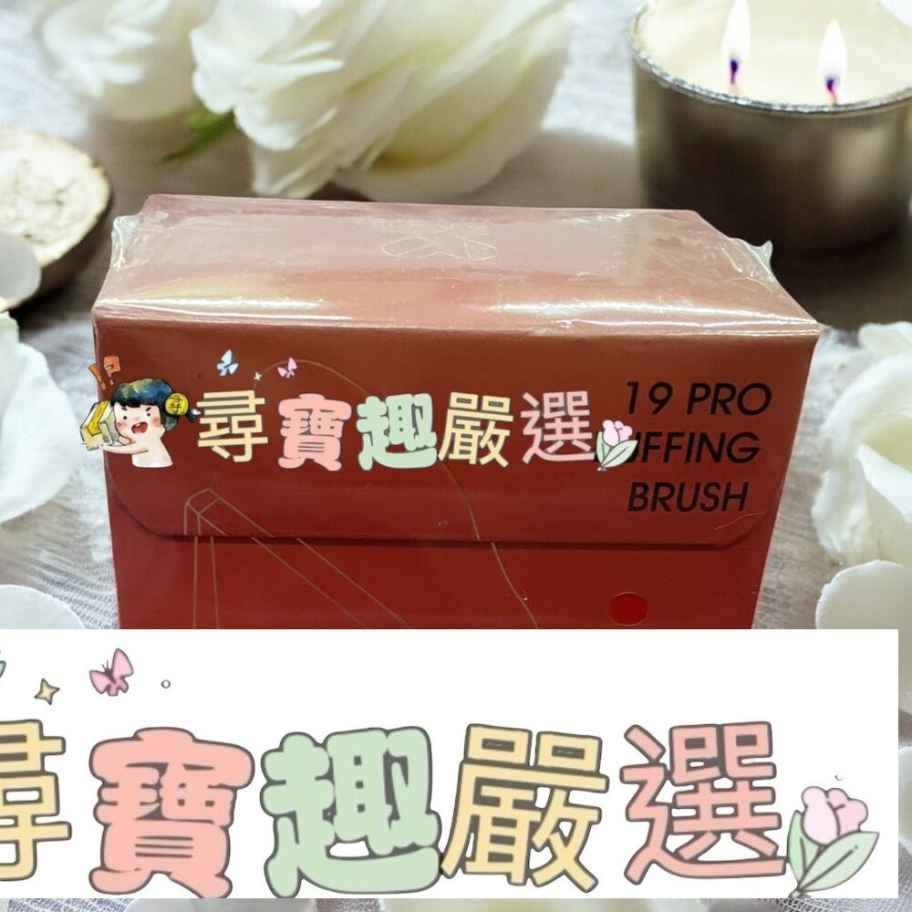 MKUP 精緻根根分明睫毛刷/MKUP精緻柔軟蜜粉刷/MKUP無痕粉底刷-細節圖4