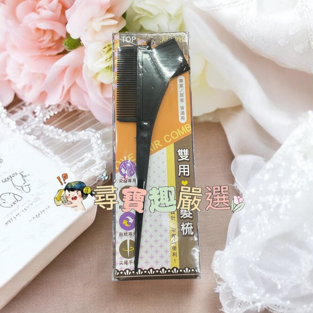 現貨 原木氣墊按摩梳 1-4現貨-規格圖4
