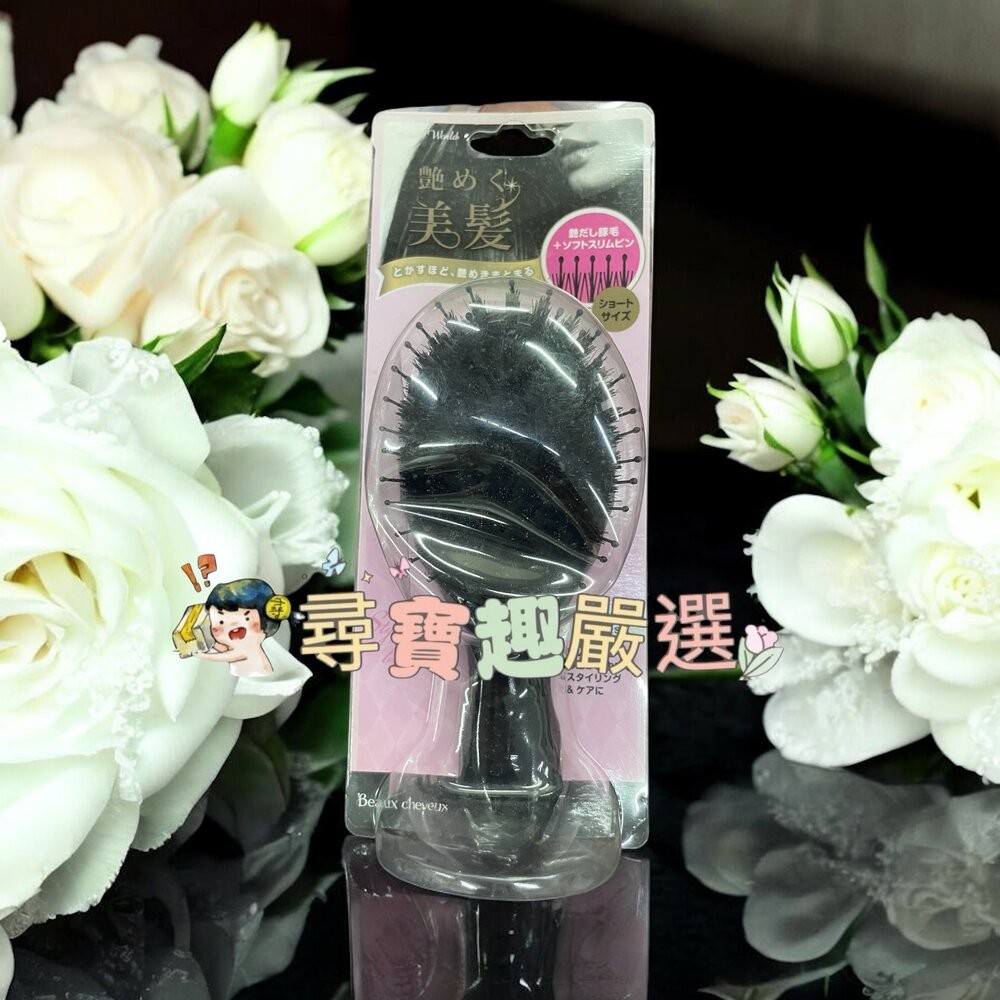 現貨 原木氣墊按摩梳 1-4現貨-規格圖4