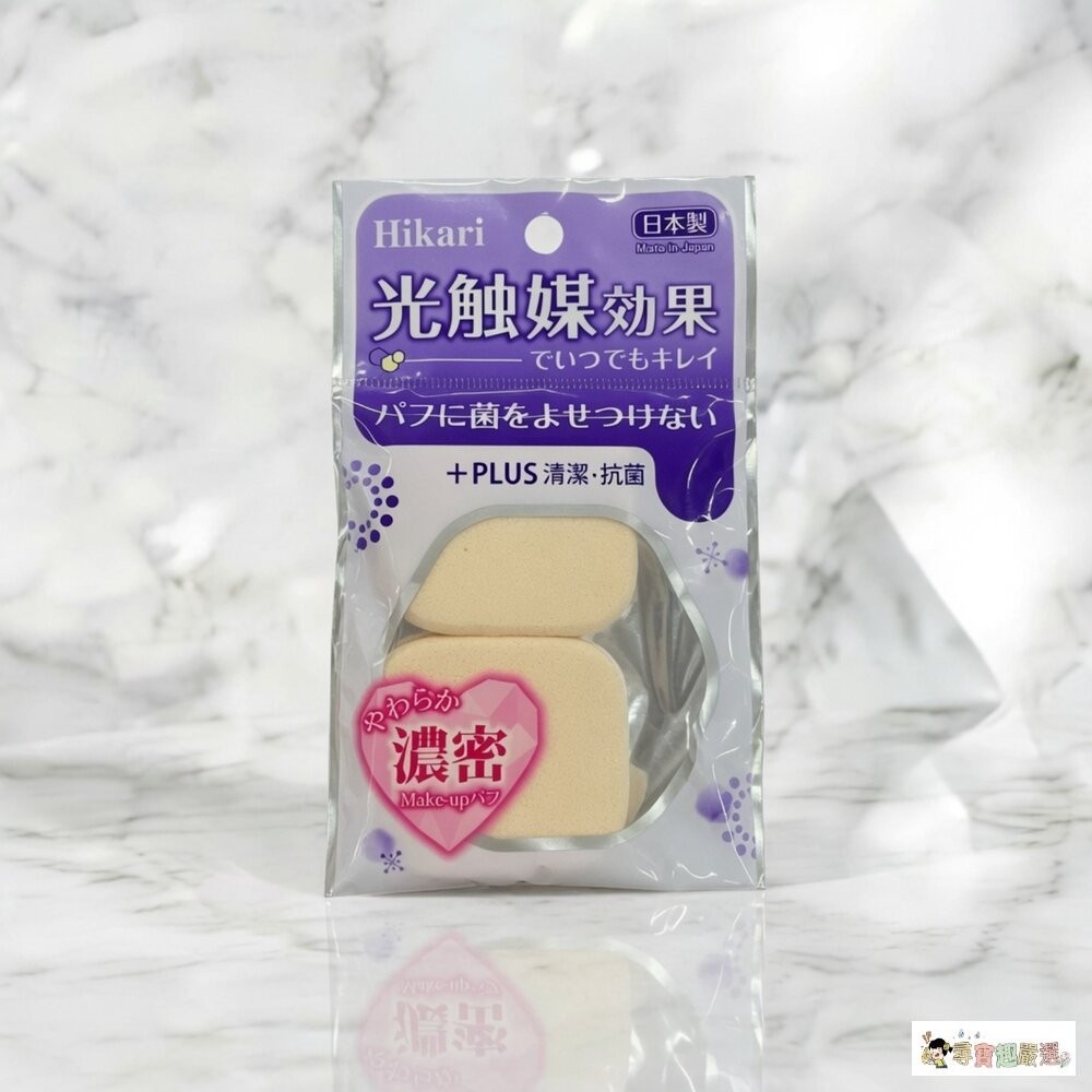 現貨 IH光觸媒抗菌粉撲PLUS方形2入/MEGAMlE NBR高密度抗菌水粉兩用粉撲NB04 4-4現貨-細節圖3