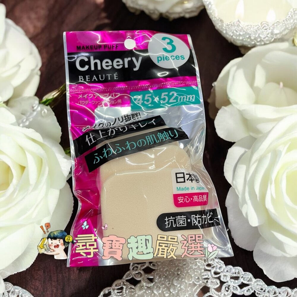 現貨 IH光觸媒抗菌粉撲PLUS方形2入/MEGAMlE NBR高密度抗菌水粉兩用粉撲NB04 4-4現貨-規格圖4