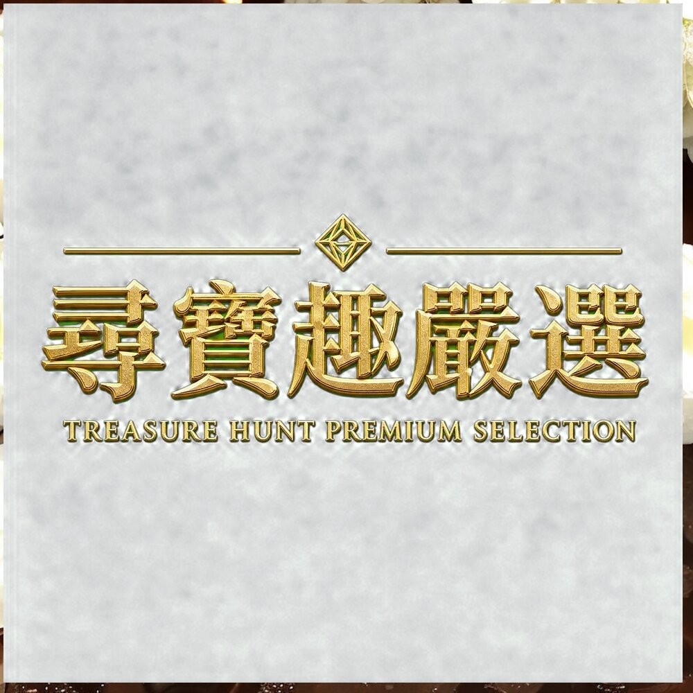MEGAMlE天然化妝用海綿#80/M21兩用粉餅海綿/R.R乾濕兩用戚風粉撲厚菱形/H58智慧氣墊粉撲/MEGAMIE-細節圖6