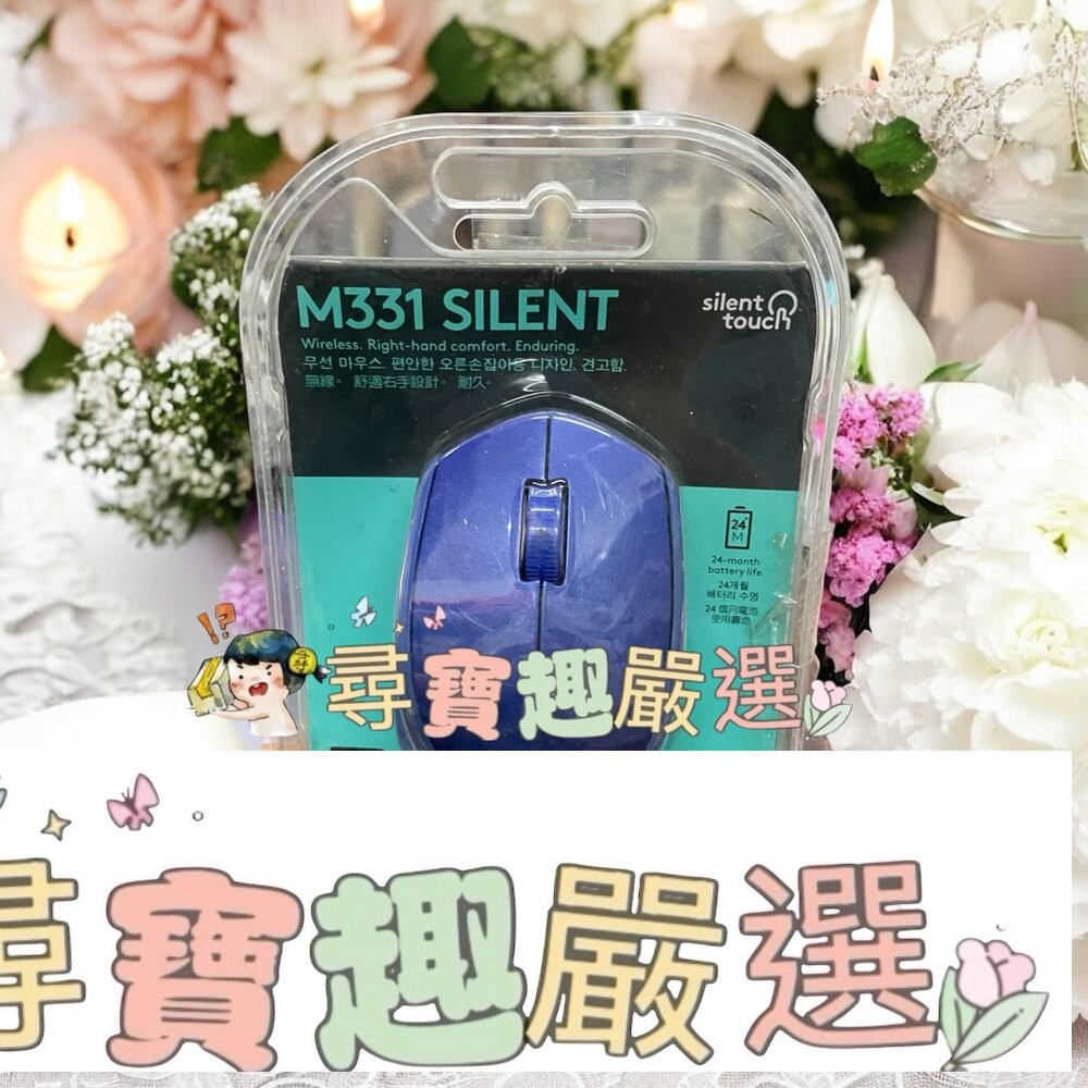 Logitech羅技 M190無線滑鼠 黑 9成5新/ M105有線滑鼠 桃紅色/ M185無線滑鼠 黑灰色/ M331-細節圖3