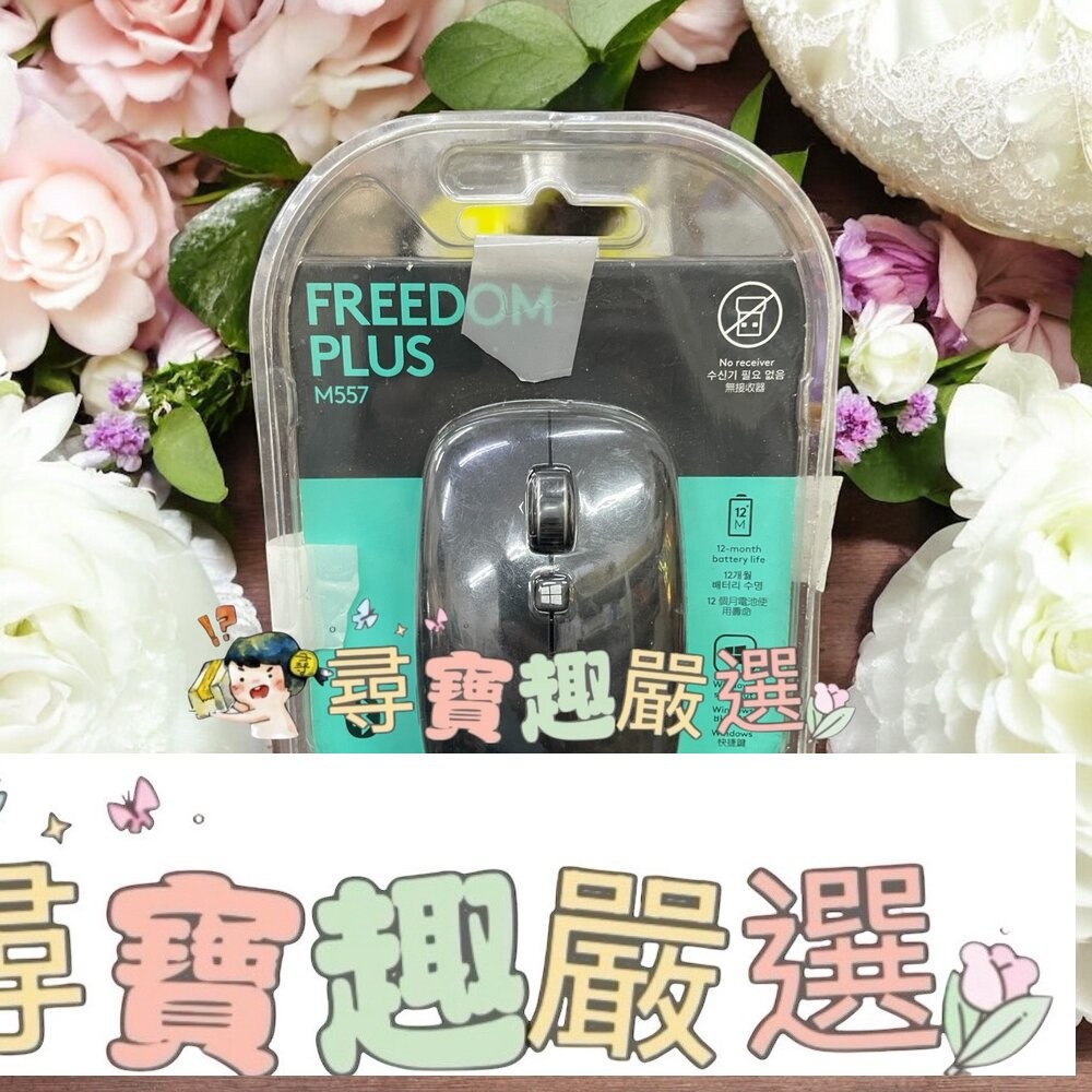 Logitech羅技 M190無線滑鼠 黑 9成5新/ M105有線滑鼠 桃紅色/ M185無線滑鼠 黑灰色/ M331-細節圖6