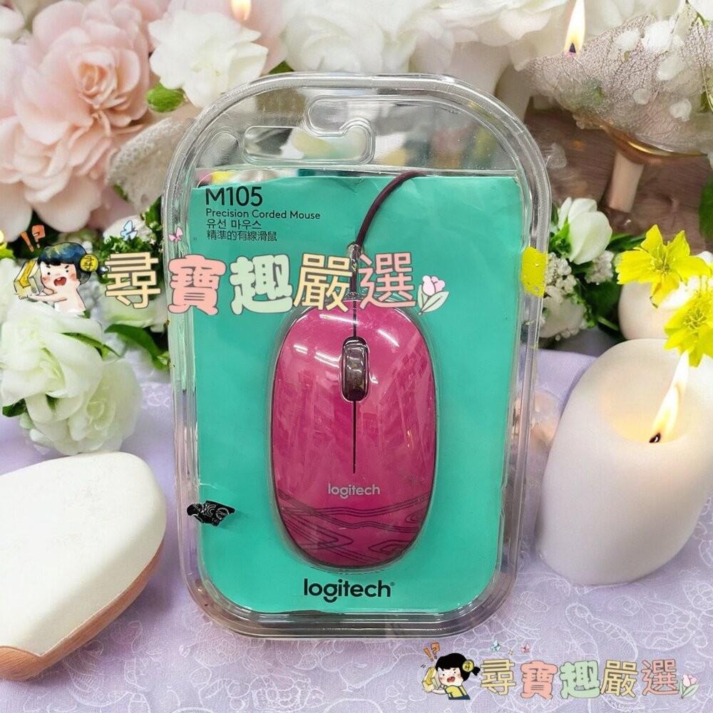 Logitech羅技 M190無線滑鼠 黑 9成5新/ M105有線滑鼠 桃紅色/ M185無線滑鼠 黑灰色/ M331-細節圖2