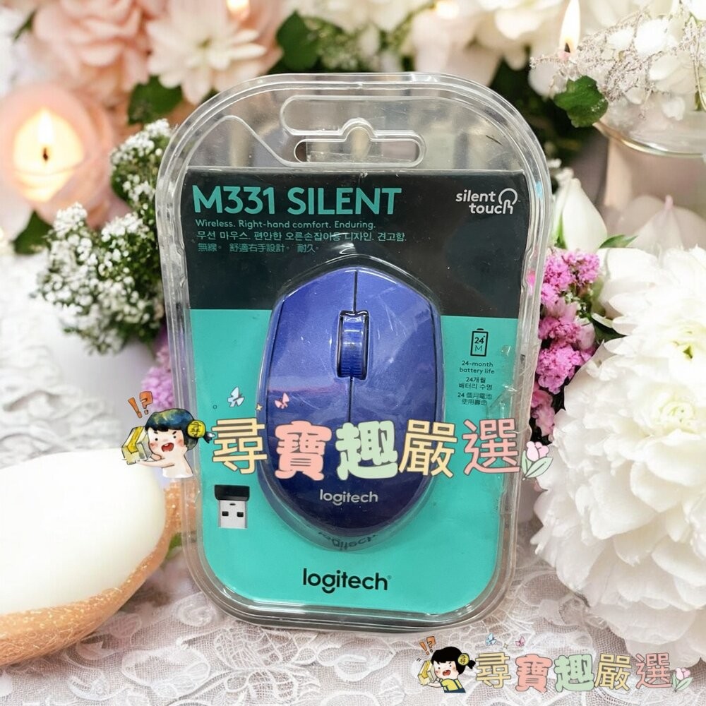 Logitech羅技 M190無線滑鼠 黑 9成5新/ M105有線滑鼠 桃紅色/ M185無線滑鼠 黑灰色/ M331-細節圖3