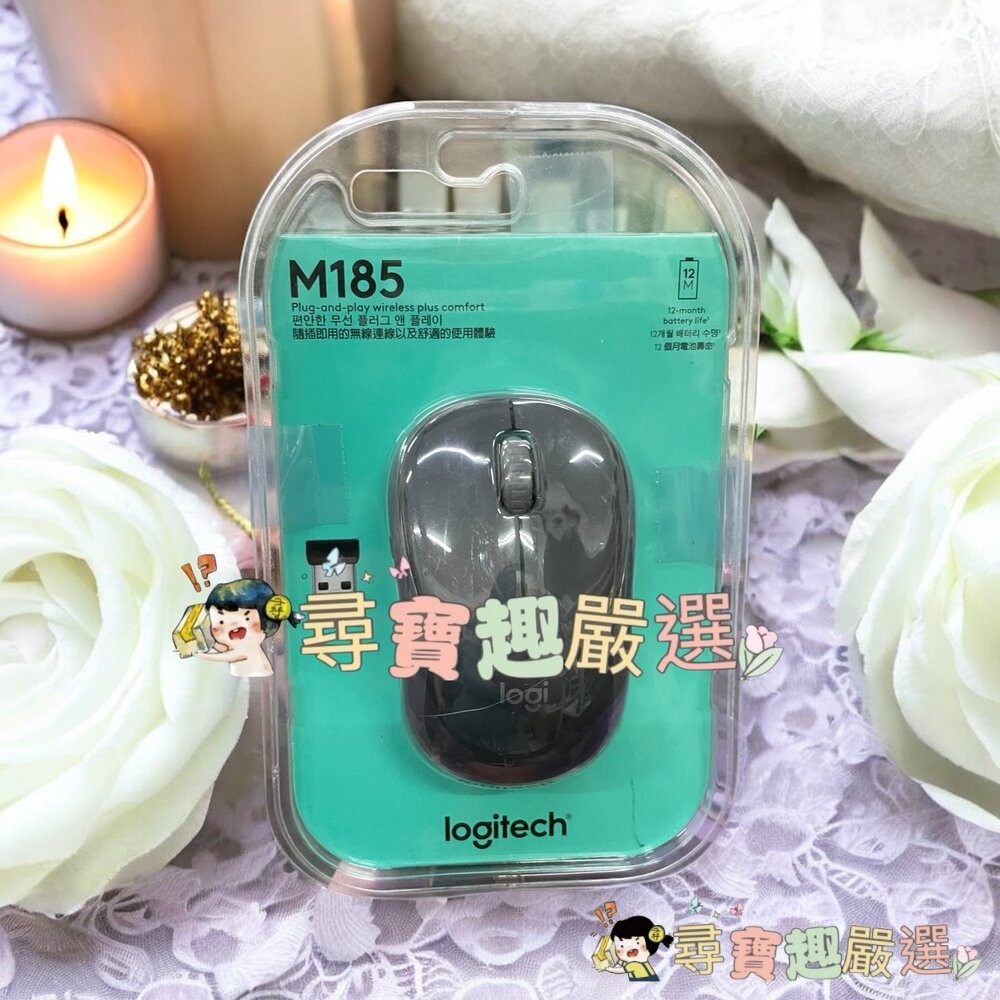 Logitech羅技 M190無線滑鼠 黑 9成5新/ M105有線滑鼠 桃紅色/ M185無線滑鼠 黑灰色/ M331-細節圖4