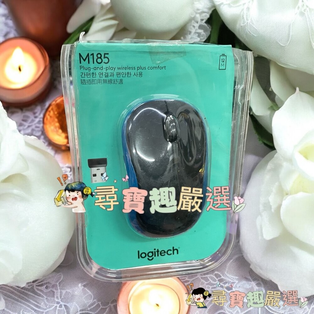 Logitech羅技 M190無線滑鼠 黑 9成5新/ M105有線滑鼠 桃紅色/ M185無線滑鼠 黑灰色/ M331-細節圖5