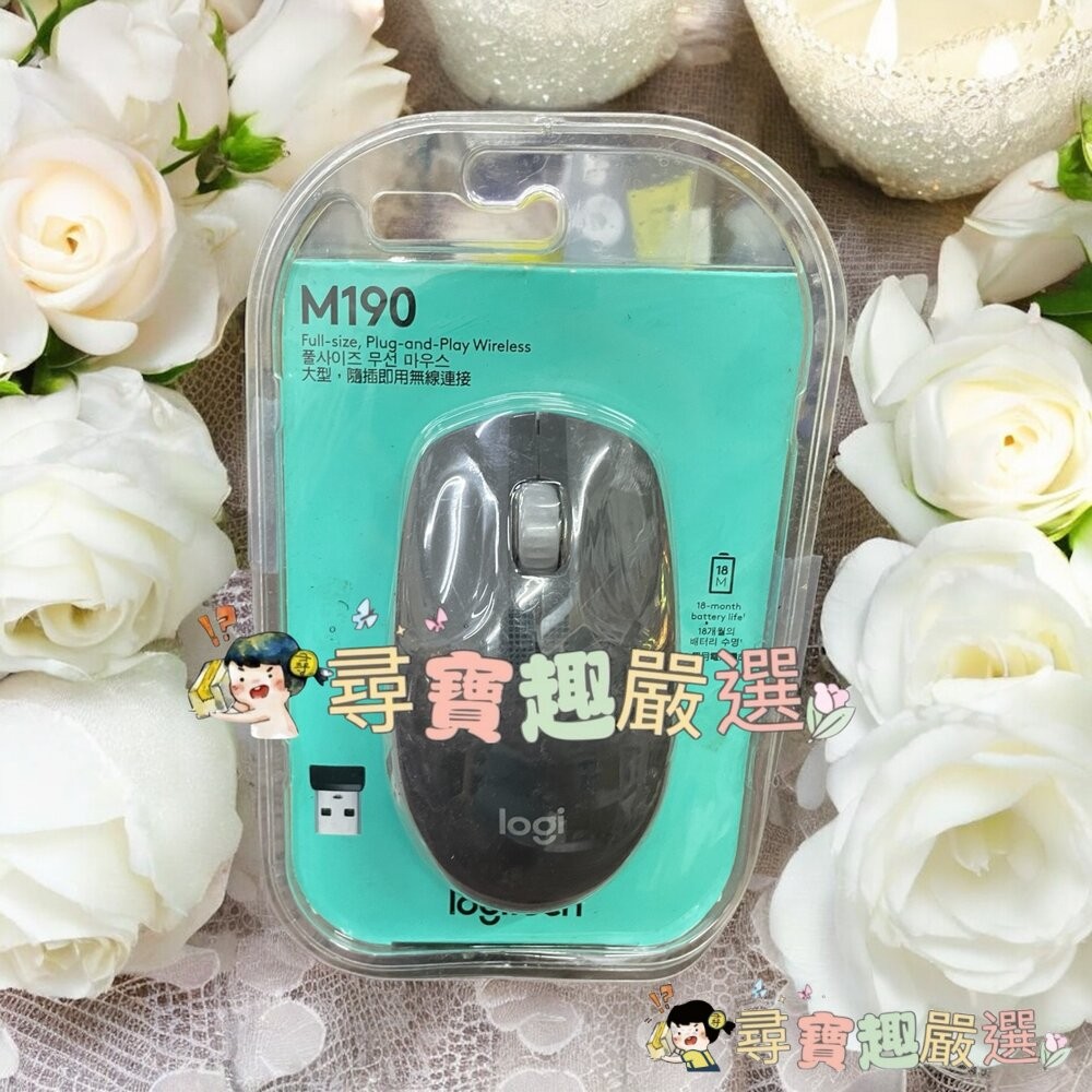 Logitech羅技 M190無線滑鼠 黑 9成5新/ M105有線滑鼠 桃紅色/ M185無線滑鼠 黑灰色/ M331-細節圖8