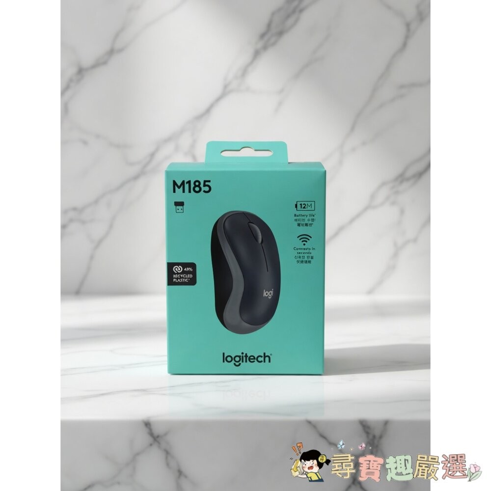 *尋寶趣嚴選*Logitech羅技 M190無線滑鼠 黑 9成5新/ M105有線滑鼠 桃紅色/ M185無線滑鼠 黑灰-細節圖9