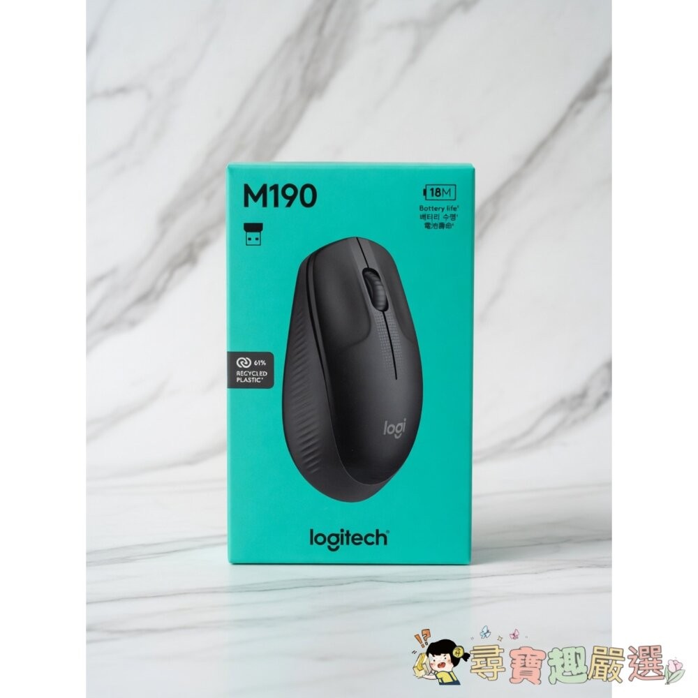 *尋寶趣嚴選*Logitech羅技 M190無線滑鼠 黑 9成5新/ M105有線滑鼠 桃紅色/ M185無線滑鼠 黑灰-細節圖10