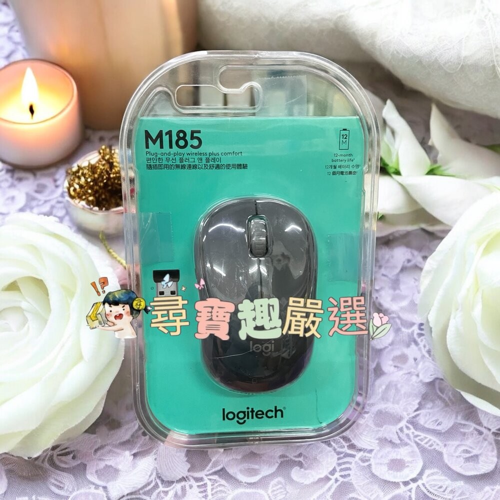 Logitech羅技 M190無線滑鼠 黑 9成5新/ M105有線滑鼠 桃紅色/ M185無線滑鼠 黑灰色/ M331-規格圖9
