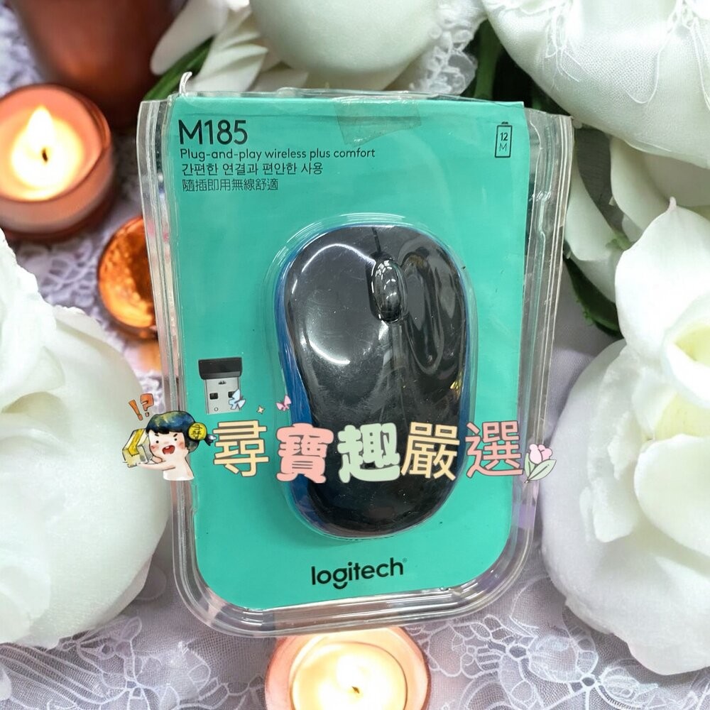 Logitech羅技 M190無線滑鼠 黑 9成5新/ M105有線滑鼠 桃紅色/ M185無線滑鼠 黑灰色/ M331-規格圖8