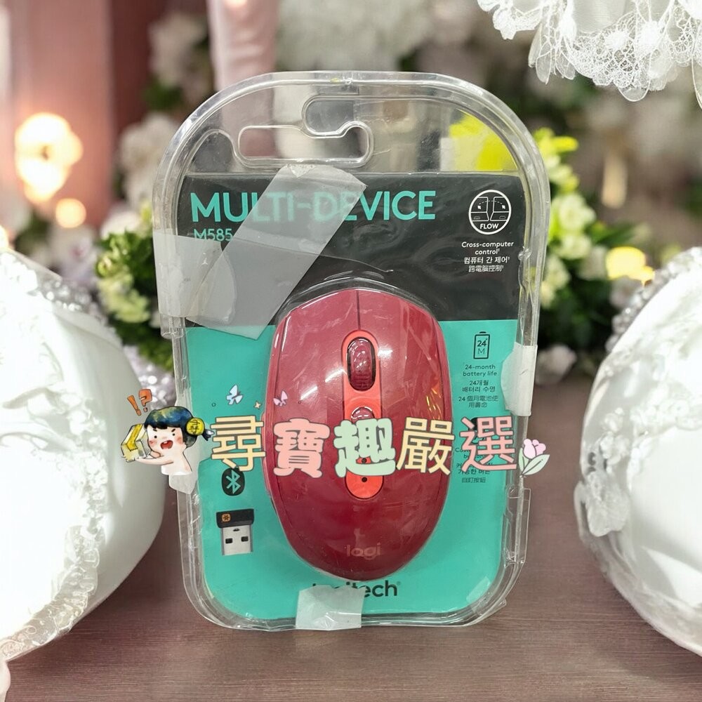 Logitech羅技 M190無線滑鼠 黑 9成5新/ M105有線滑鼠 桃紅色/ M185無線滑鼠 黑灰色/ M331-規格圖8
