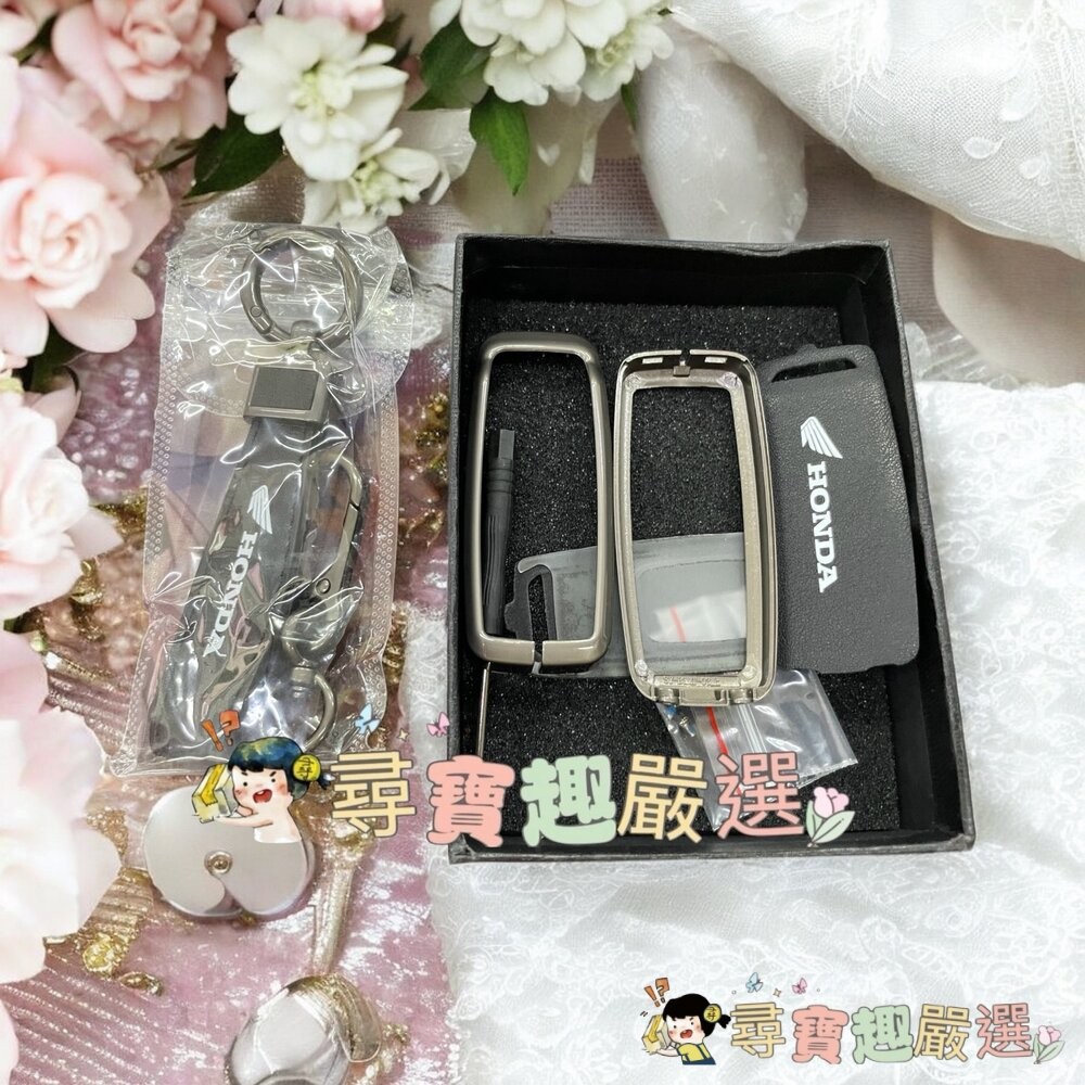 本田 HONDA ADV150/ADV350/ADV160 金屬鑰匙套+吊飾現貨-細節圖2