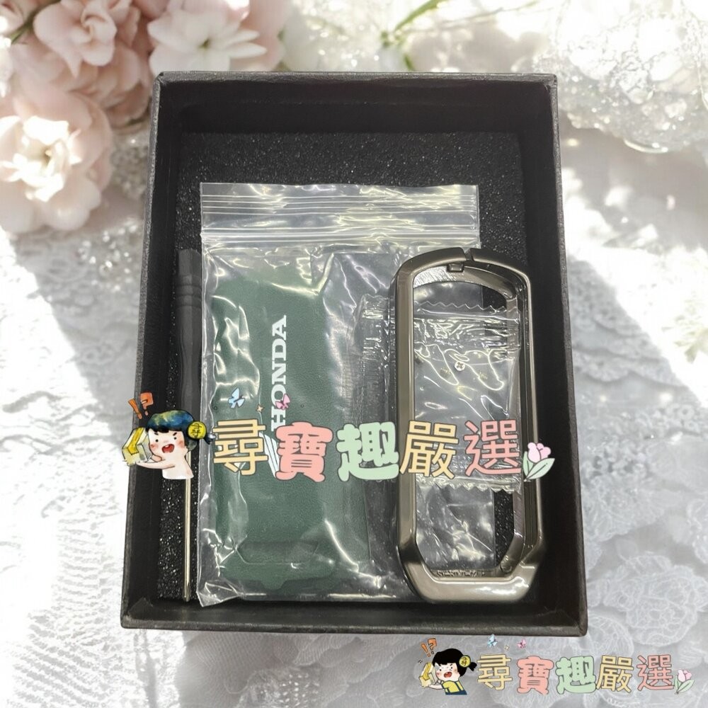 本田 HONDA ADV150/ADV350/ADV160 金屬鑰匙套+吊飾現貨-細節圖4