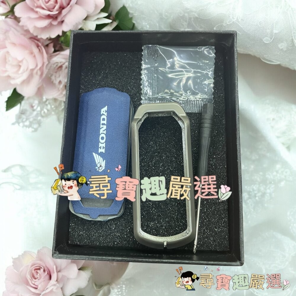 本田 HONDA ADV150/ADV350/ADV160 金屬鑰匙套+吊飾現貨-細節圖5