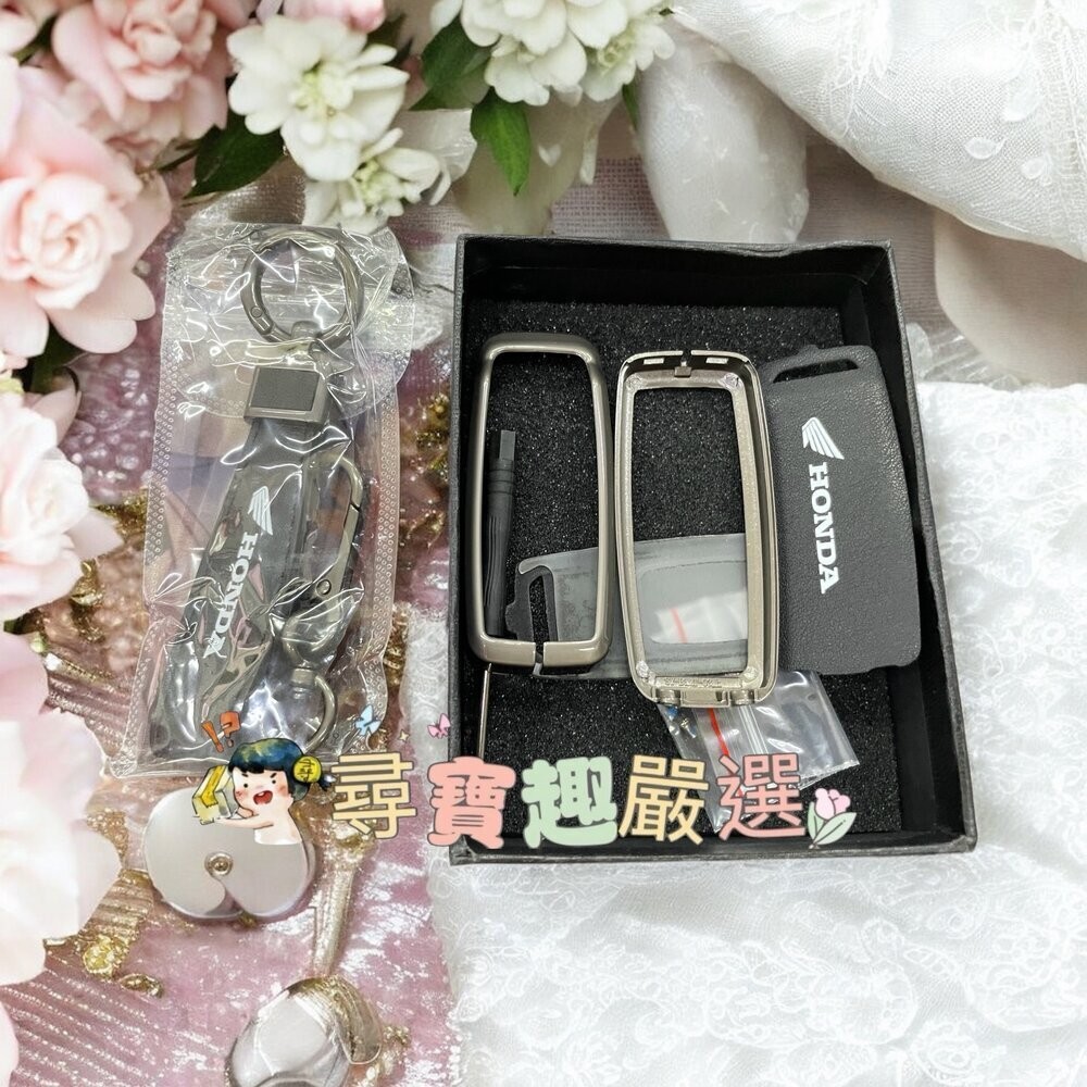 本田 HONDA ADV150/ADV350/ADV160 金屬鑰匙套+吊飾現貨-規格圖5