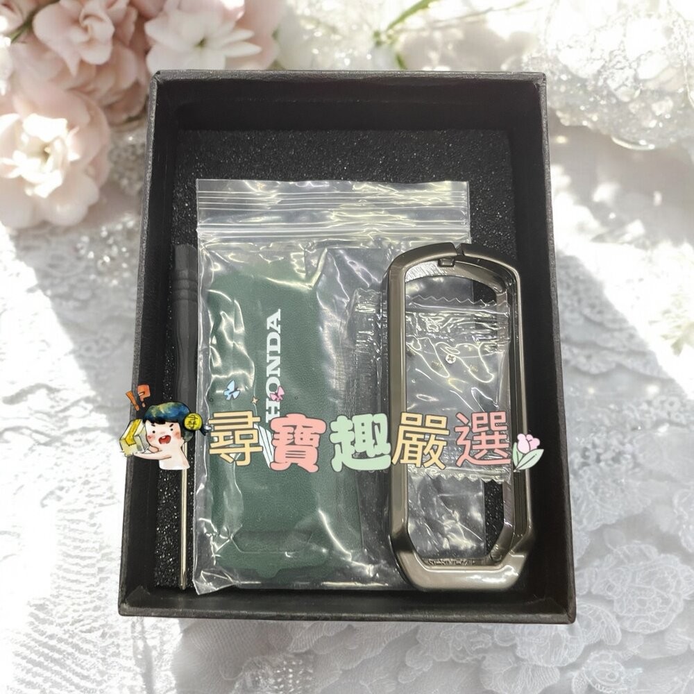 本田 HONDA ADV150/ADV350/ADV160 金屬鑰匙套+吊飾現貨-規格圖5