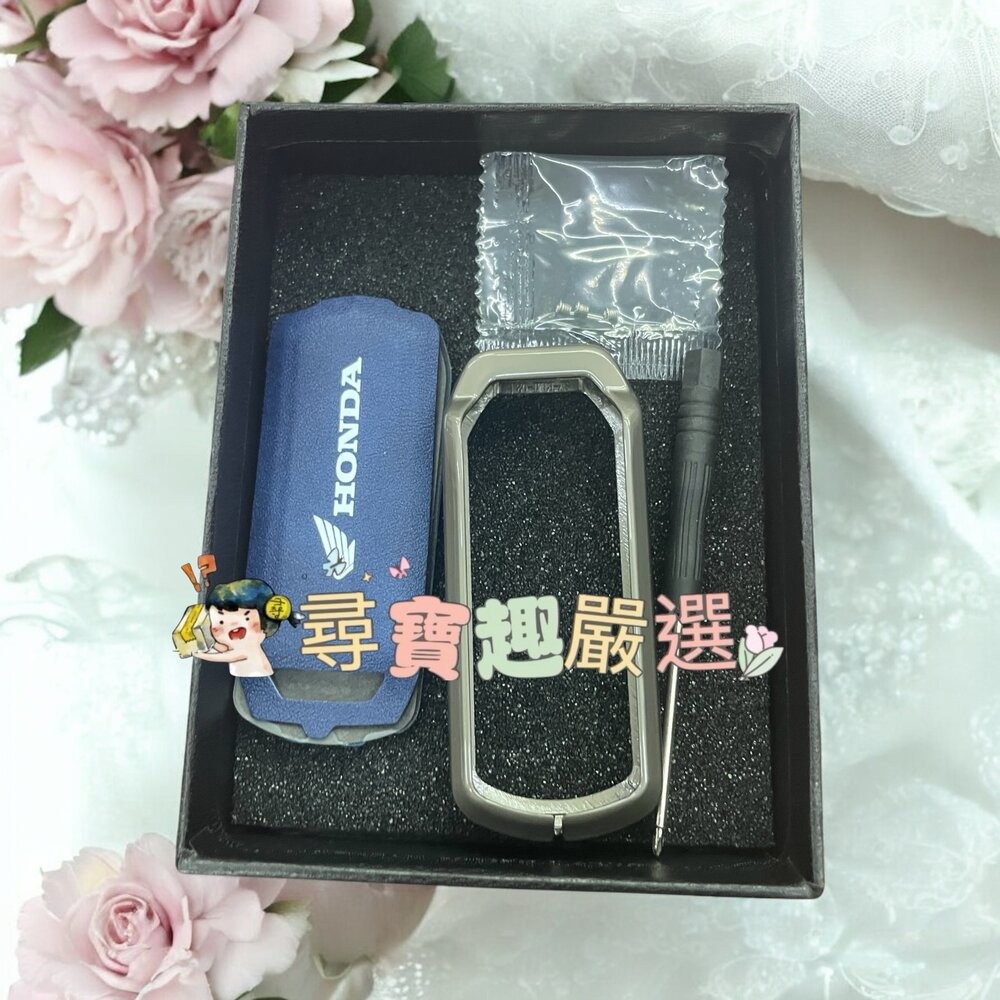 本田 HONDA ADV150/ADV350/ADV160 金屬鑰匙套+吊飾現貨-規格圖5