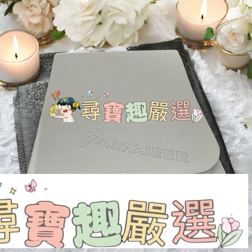 mojeer 雙紋路單色瑜珈墊  灰色/雙色瑜珈墊 蘋果綠/灰色 加厚-細節圖2