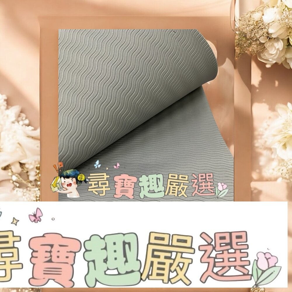 mojeer 雙紋路單色瑜珈墊  灰色/雙色瑜珈墊 蘋果綠/灰色 加厚-細節圖3