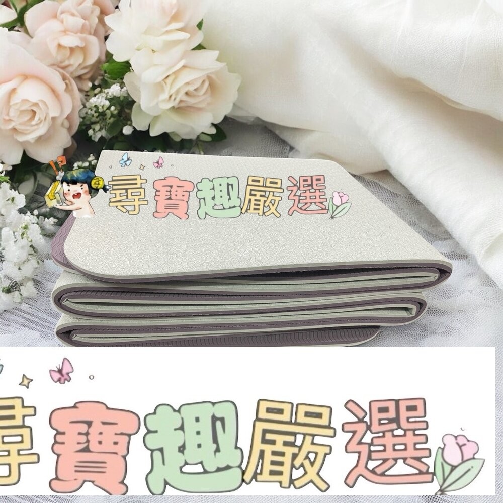 mojeer 雙紋路單色瑜珈墊  灰色/雙色瑜珈墊 蘋果綠/灰色 加厚-細節圖5