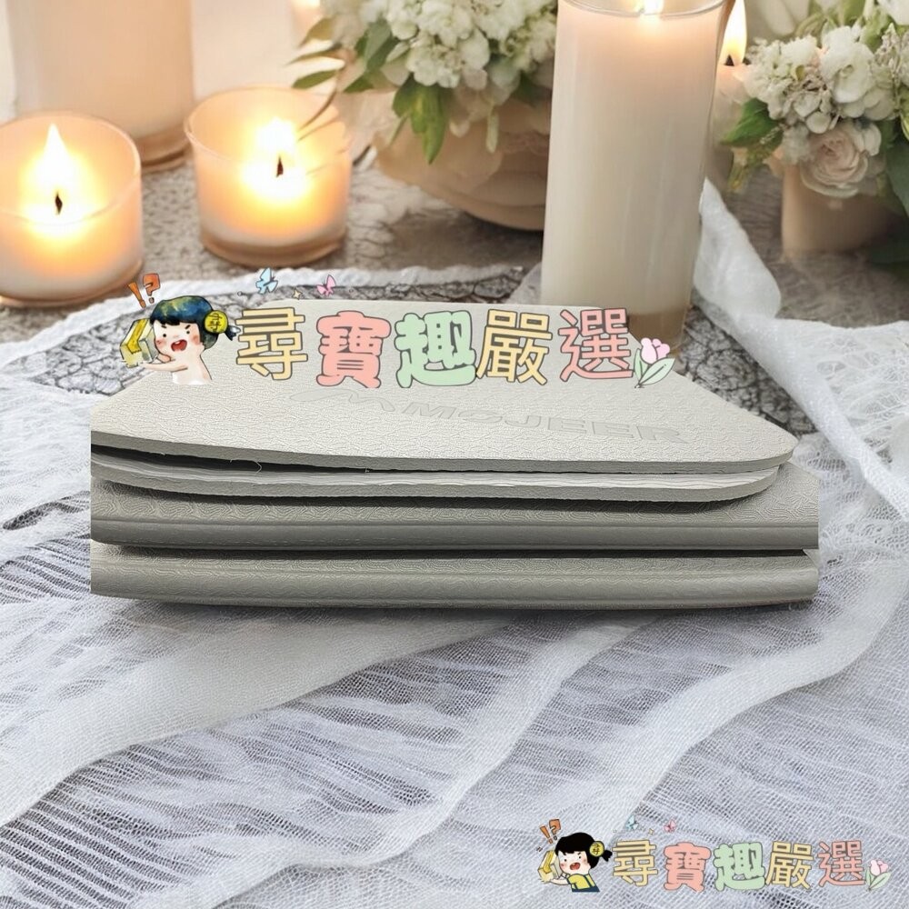 mojeer 雙紋路單色瑜珈墊  灰色/雙色瑜珈墊 蘋果綠/灰色 加厚現貨-細節圖4