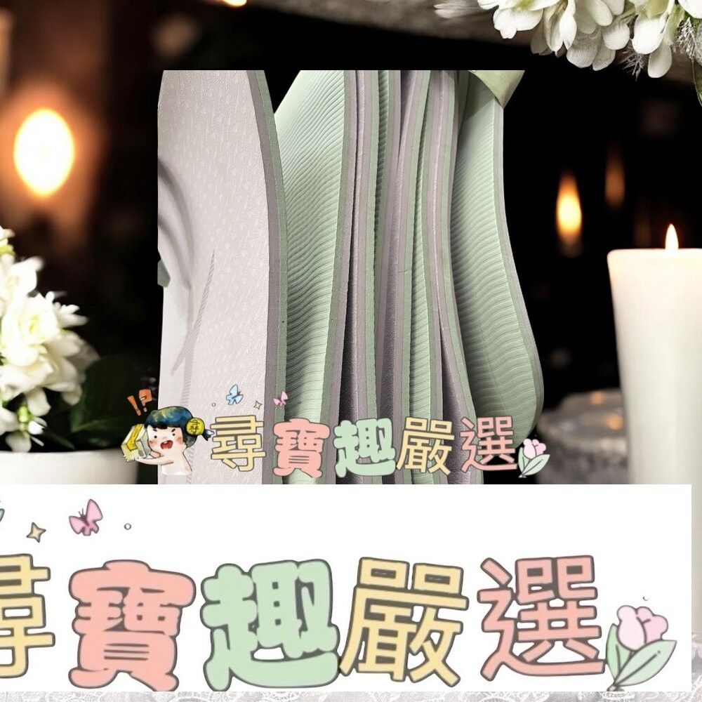 雙色加厚瑜珈墊 紫色+灰色 附上收納袋-細節圖3