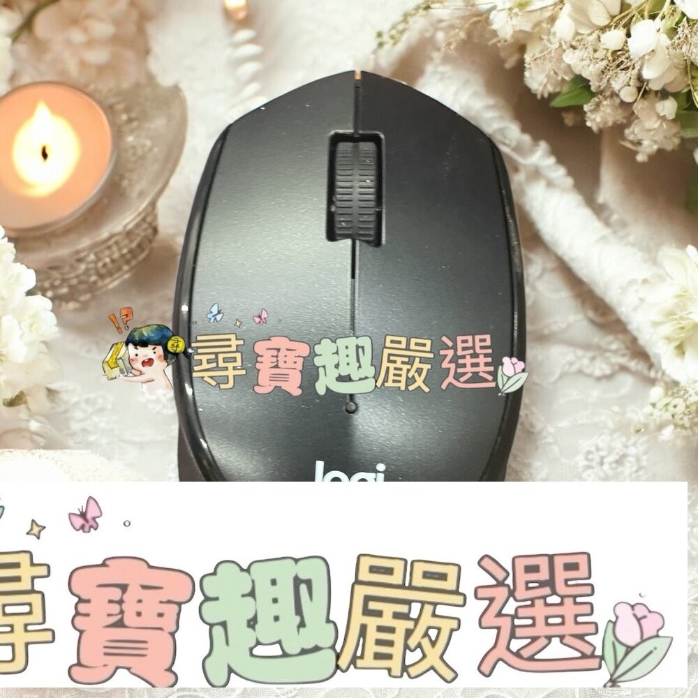Logitech羅技 M220無線滑鼠(裸裝)/M275無線滑鼠(裸裝)/ M330無線滑鼠(裸裝)/ M170無線滑鼠-細節圖2