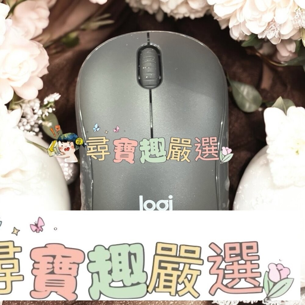 Logitech羅技 M220無線滑鼠(裸裝)/M275無線滑鼠(裸裝)/ M330無線滑鼠(裸裝)/ M170無線滑鼠-細節圖3