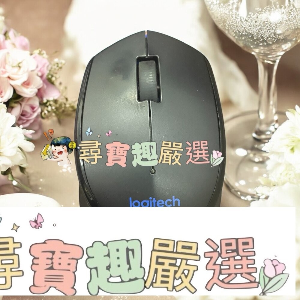 Logitech羅技 M220無線滑鼠(裸裝)/M275無線滑鼠(裸裝)/ M330無線滑鼠(裸裝)/ M170無線滑鼠-細節圖4