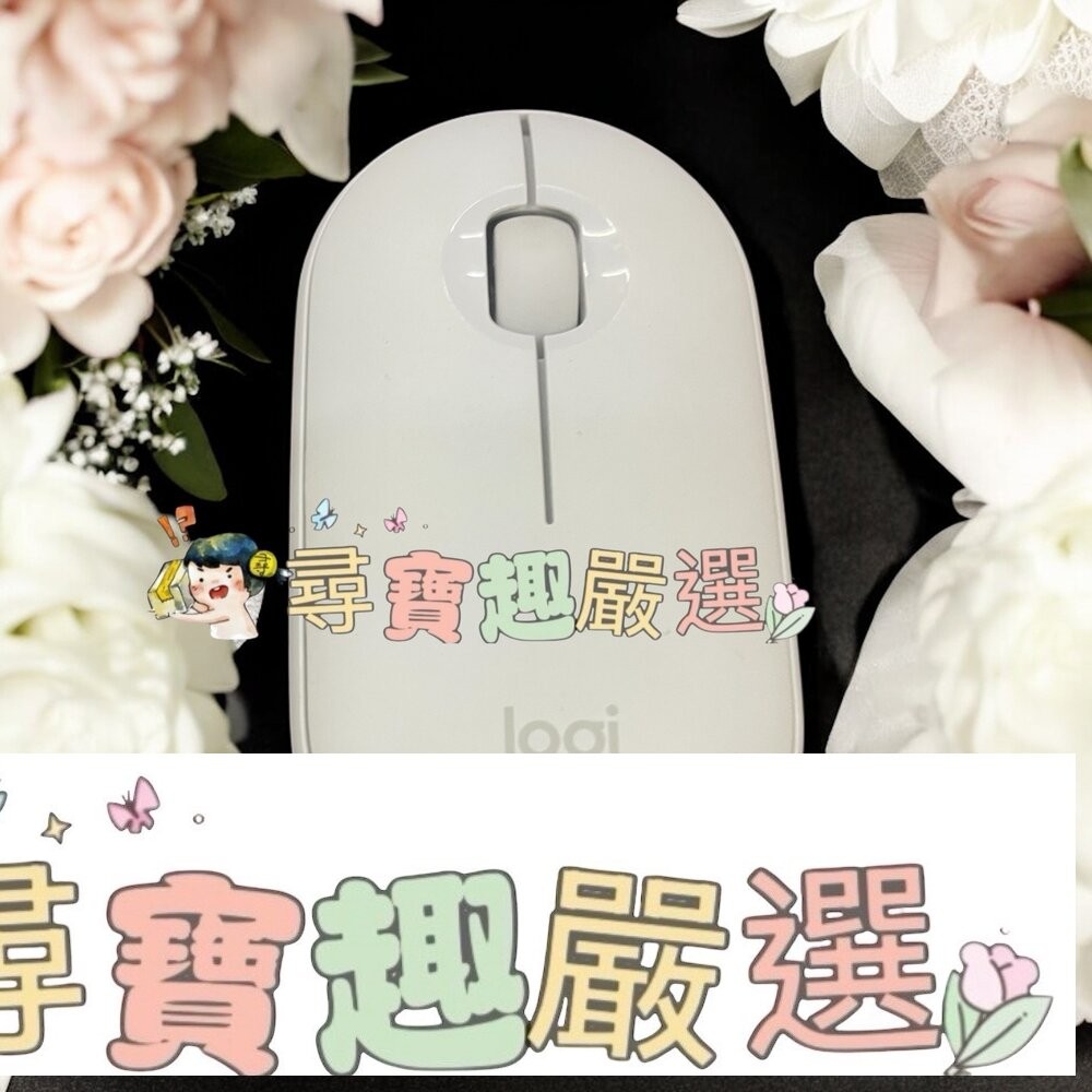 Logitech羅技 M220無線滑鼠(裸裝)/M275無線滑鼠(裸裝)/ M330無線滑鼠(裸裝)/ M170無線滑鼠-細節圖6