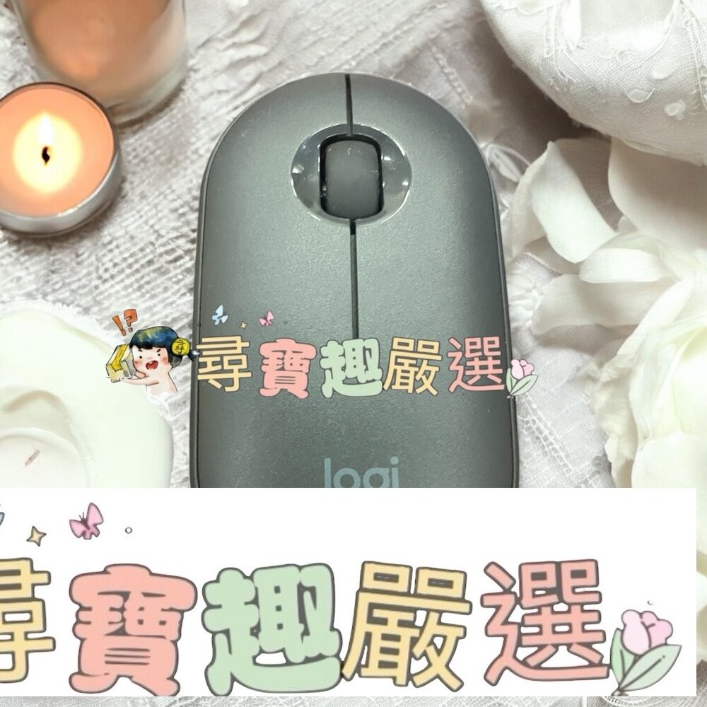 Logitech羅技 M220無線滑鼠(裸裝)/M275無線滑鼠(裸裝)/ M330無線滑鼠(裸裝)/ M170無線滑鼠-細節圖7