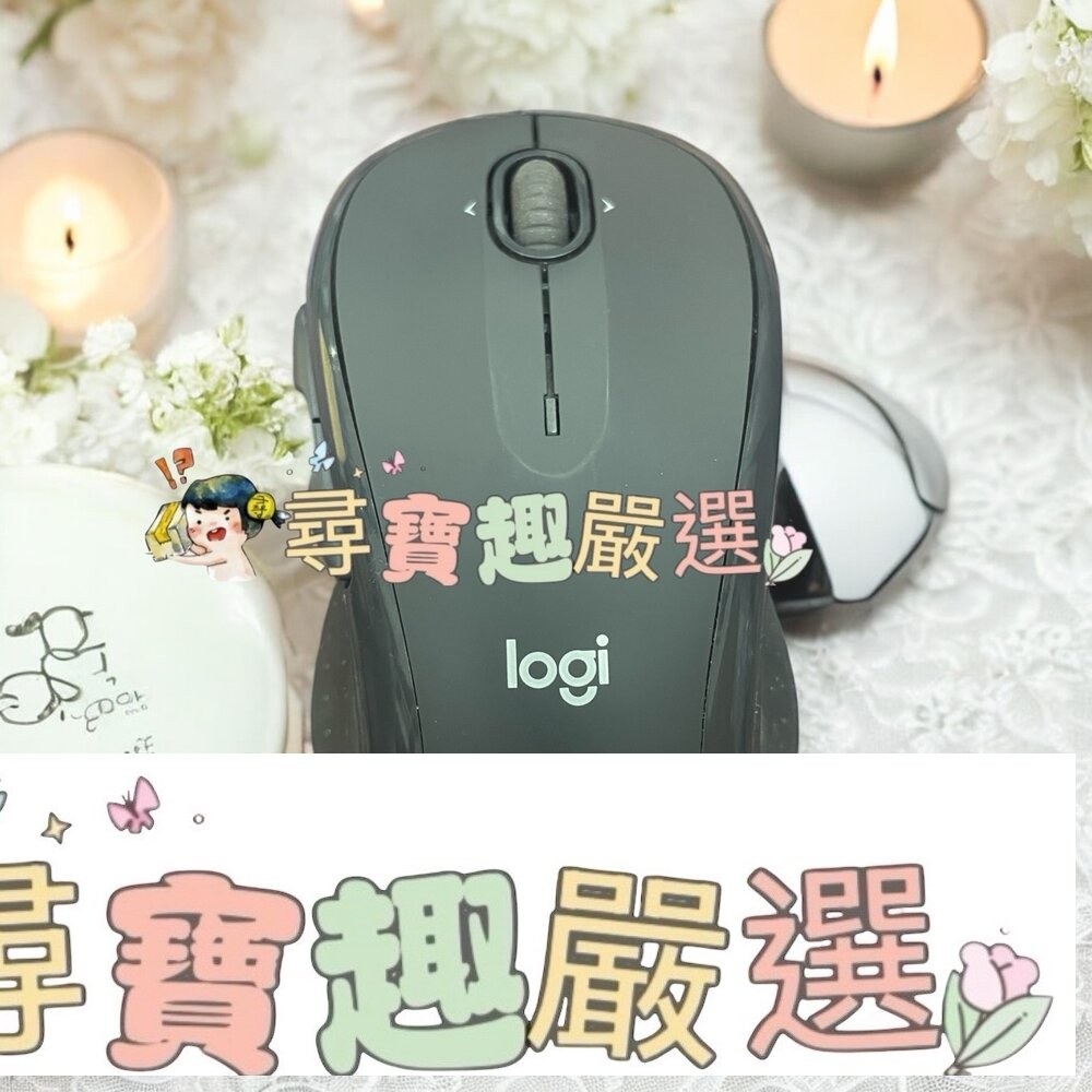 Logitech羅技 M220無線滑鼠(裸裝)/M275無線滑鼠(裸裝)/ M330無線滑鼠(裸裝)/ M170無線滑鼠-細節圖8