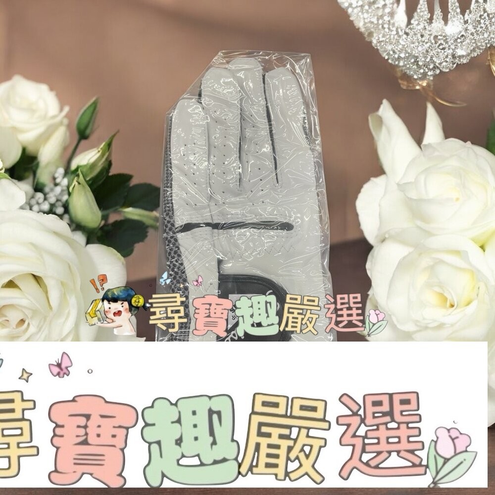 TITLEIST小羊皮男士高爾夫手套 白色+送球罩-細節圖3