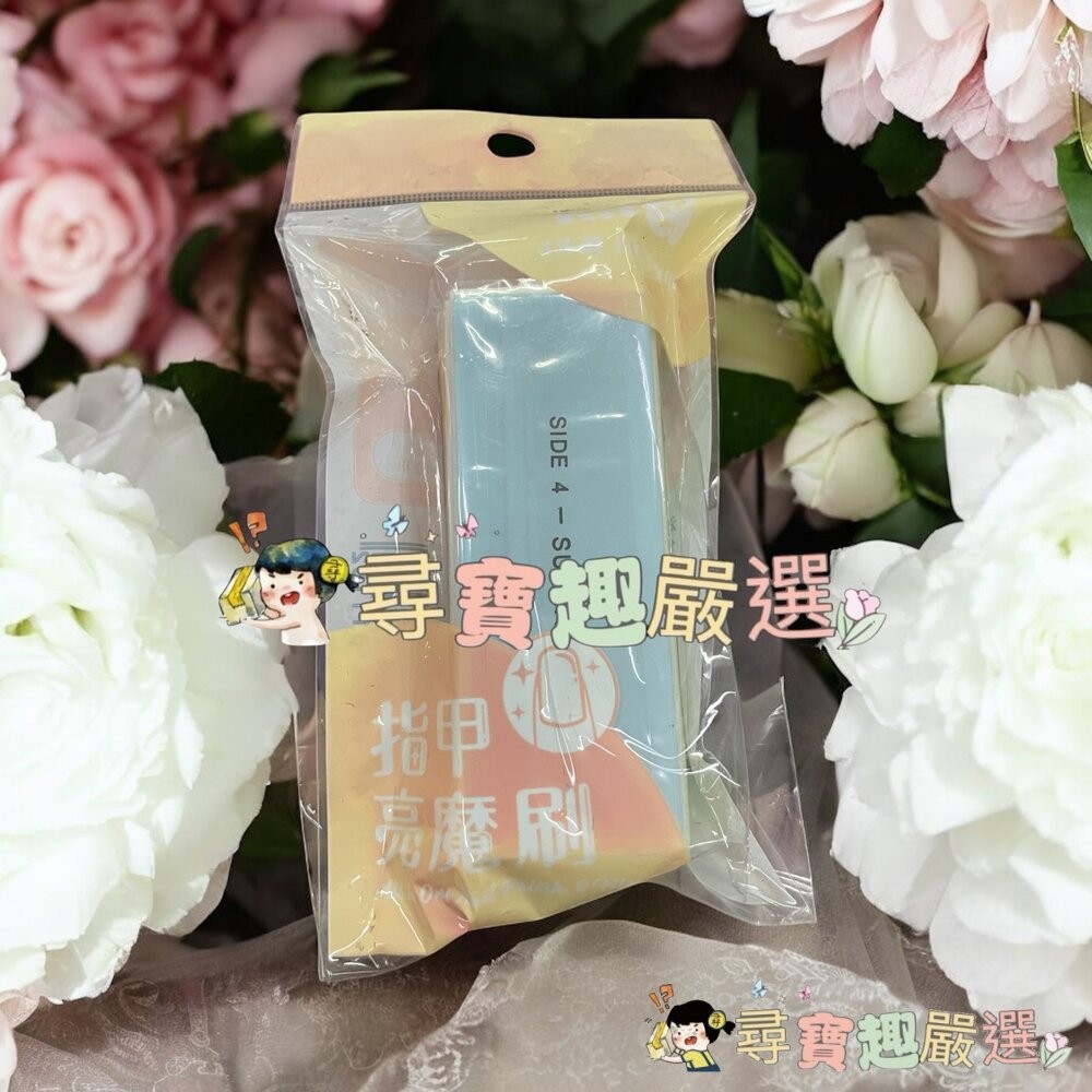 I-kirei指甲亮摩刷/MEKO三用指甲磨光器+銼刀現貨-細節圖2