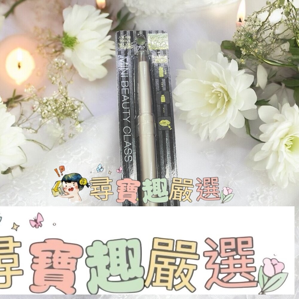 Solone 精巧伸縮唇刷/Pink Lady自動唇刷-細節圖2