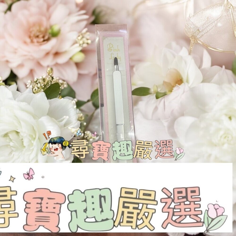 Solone 精巧伸縮唇刷/Pink Lady自動唇刷-細節圖3