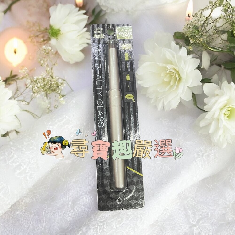 Solone 精巧伸縮唇刷/Pink Lady自動唇刷-規格圖3