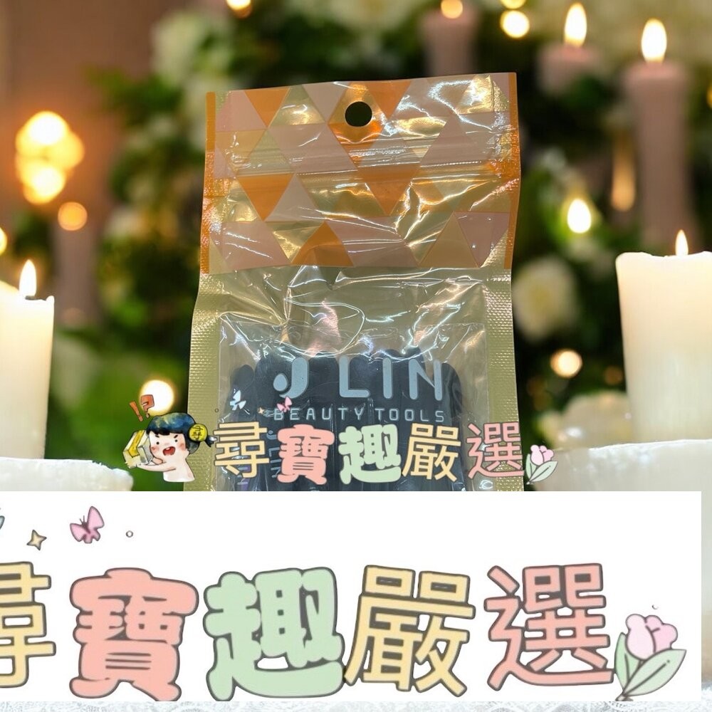 J-lin 拋棄式眼影棒15枚/cosmos資眼棒4支入-細節圖3