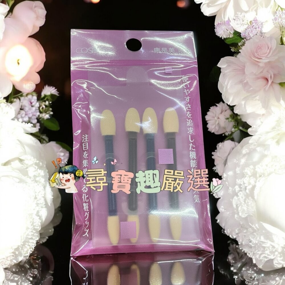 J-lin 拋棄式眼影棒15枚/cosmos資眼棒4支入-規格圖3