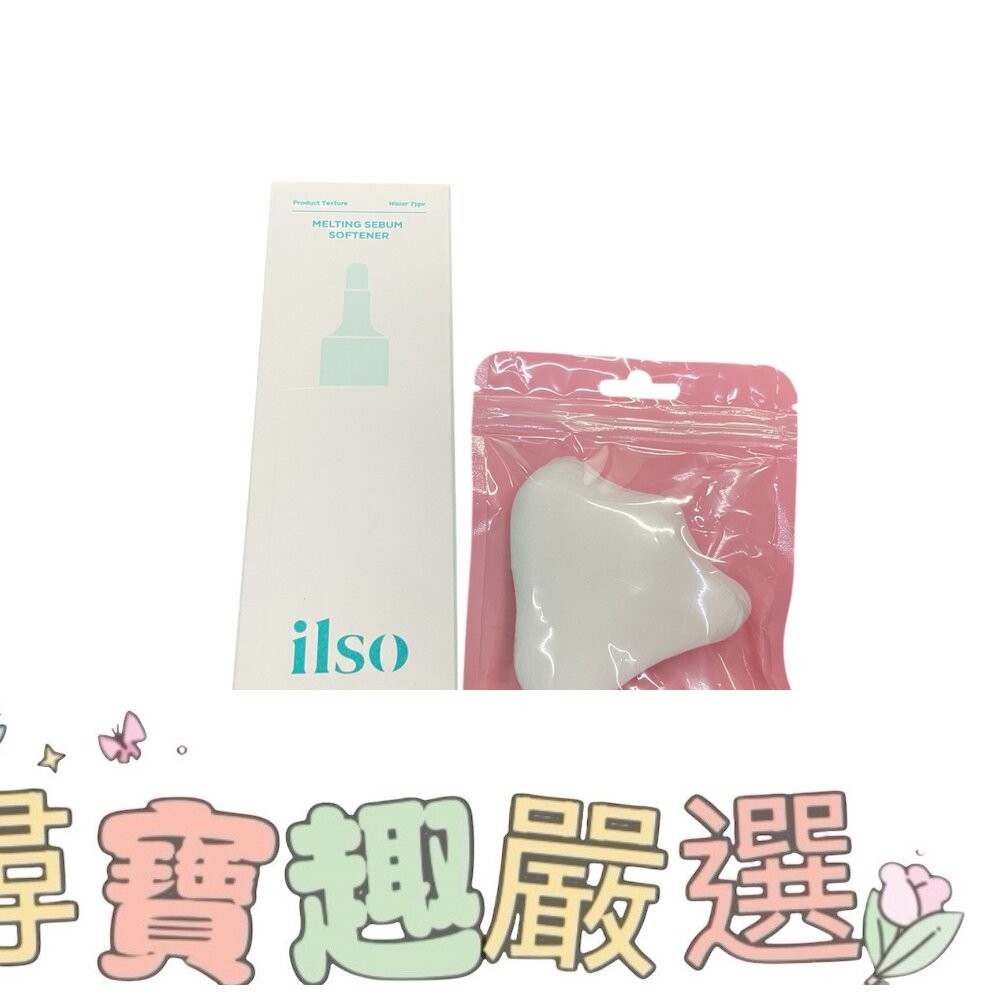 韓國 ilso 黑頭粉刺導出液 粉刺清潔 深層清潔 150ml 平行輸入正品送化妝棉 加購刮板-細節圖2