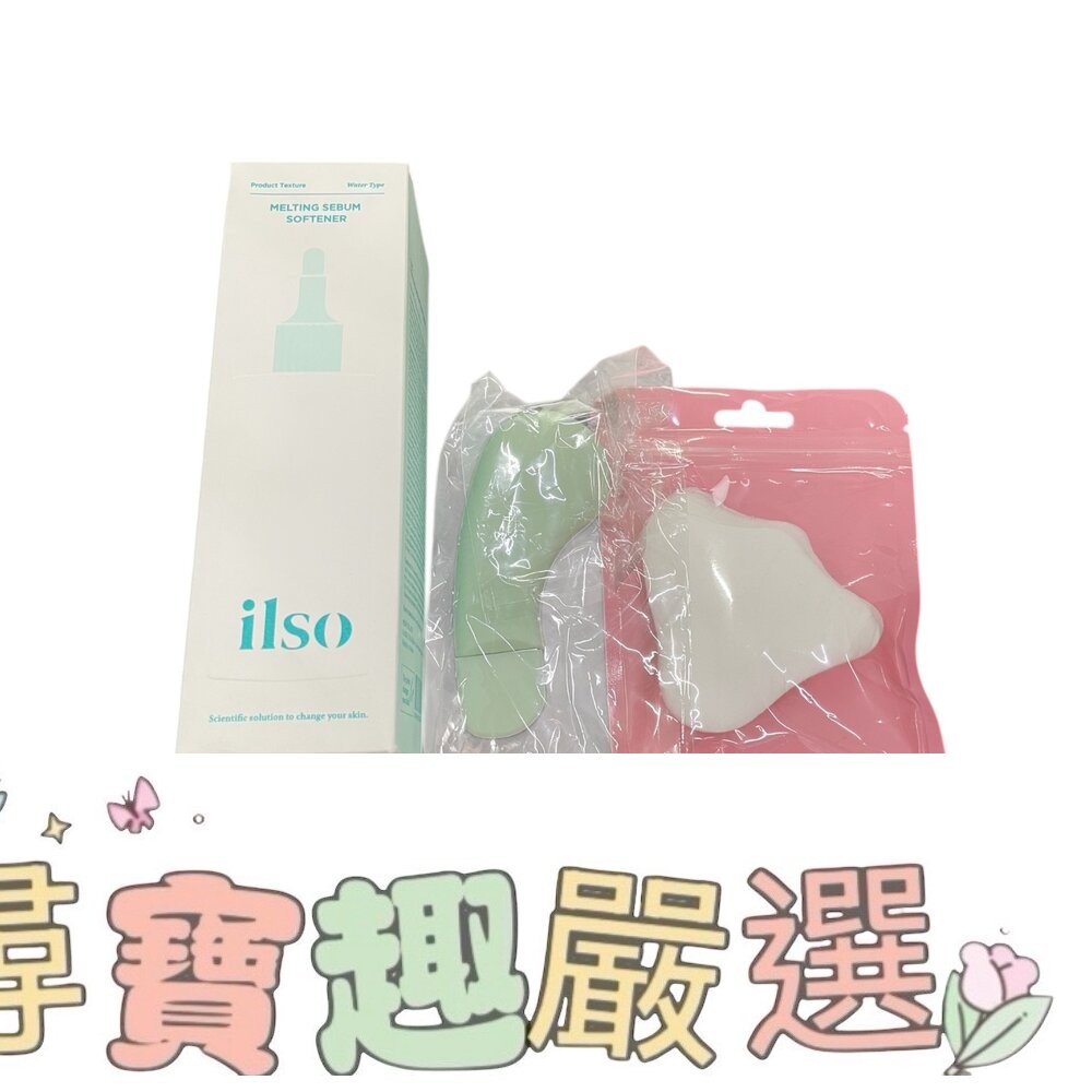 韓國 ilso 黑頭粉刺導出液 粉刺清潔 深層清潔 150ml 平行輸入正品送化妝棉 加購刮板-細節圖3