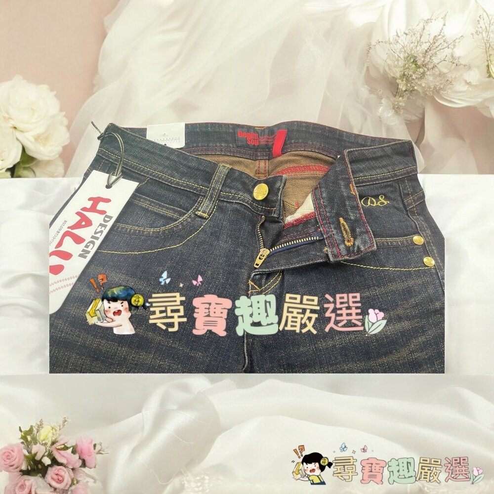 DESIGN HALU 彈性小直筒 27腰 女版#2210/ 彈性小直筒 27腰 女版#17201現貨-細節圖2