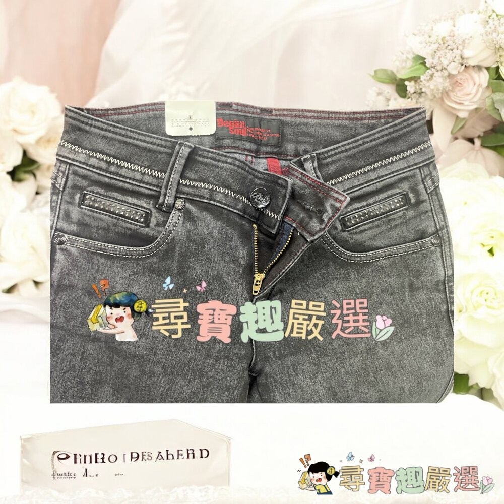 DESIGN HALU 彈性小直筒 27腰 女版#2210/ 彈性小直筒 27腰 女版#17201現貨-細節圖5