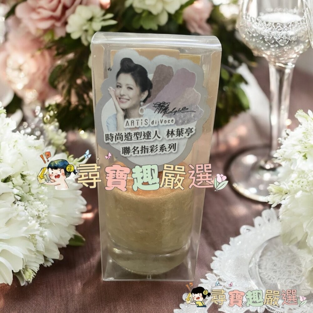 ARTIS 林葉亭推薦 彩色指甲油 日出之時/璃光貝殼JA21/夏日雪白JA01/微光蜜桃JA22/蒼翠之泉JA10/山-細節圖4