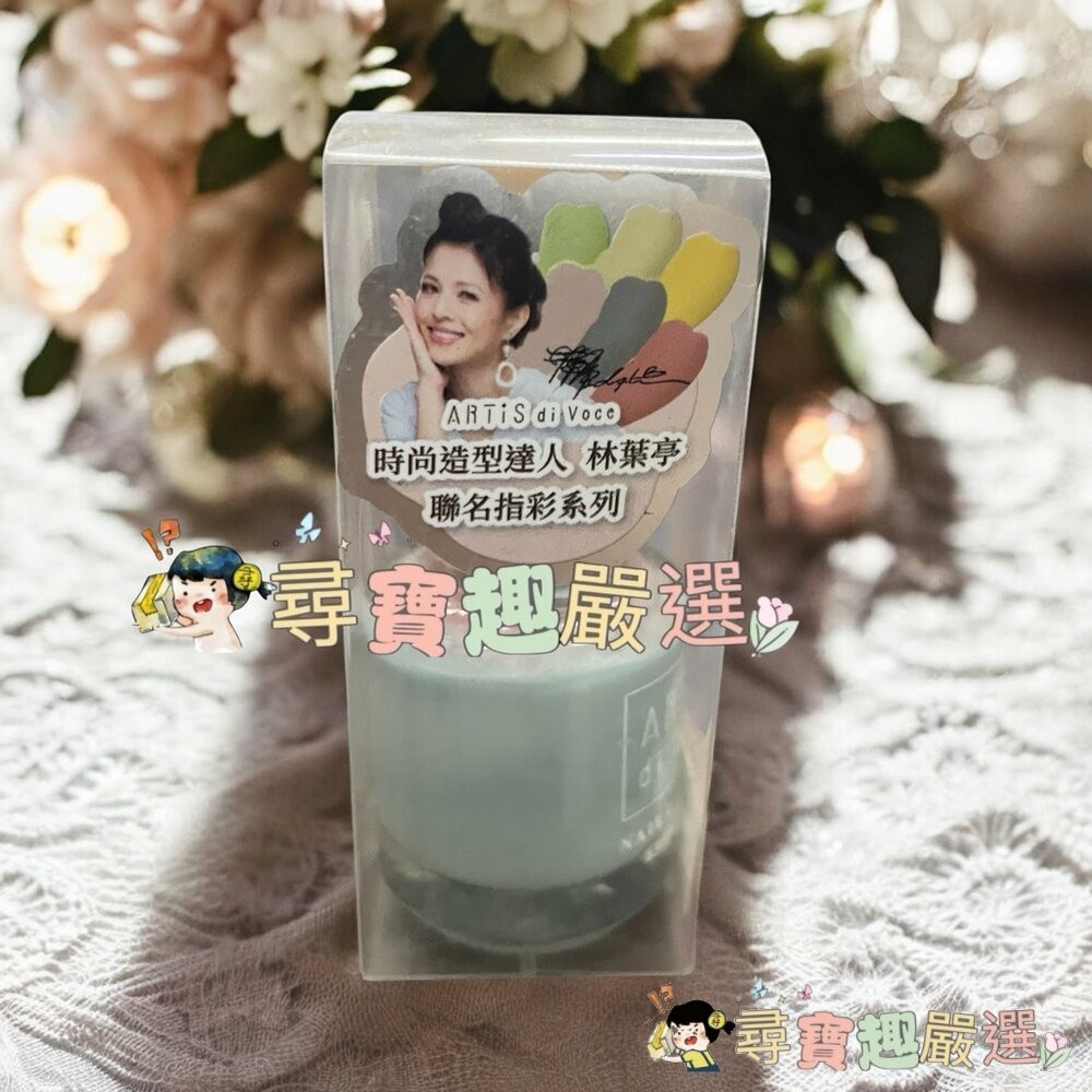 ARTIS 林葉亭推薦 彩色指甲油 日出之時/璃光貝殼JA21/夏日雪白JA01/微光蜜桃JA22/蒼翠之泉JA10/山-細節圖5